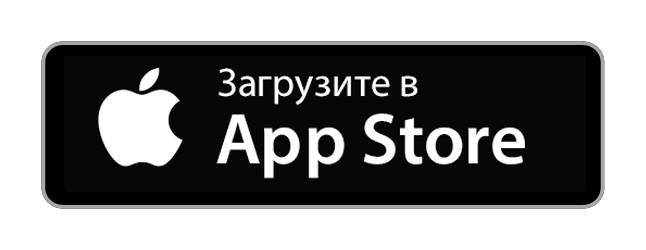 Скачать для iOS